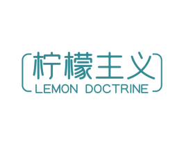 柠檬主义 LEMON DOCTRINE 第25类服装鞋帽商标转让 注册号75533188