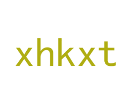 XHKXT 第25类服装鞋帽商标转让 注册号48198481