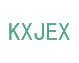 KXJEX 第25类服装鞋帽商标转让 注册号48201193