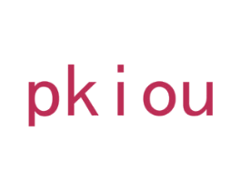 PKIOU 第03类化妆品商标转让 注册号48196399