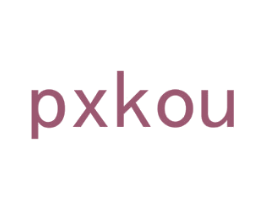PXKOU 第25类服装鞋帽商标转让 注册号48198368