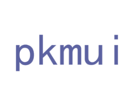 PKMUI 第25类服装鞋帽商标转让 注册号48199401