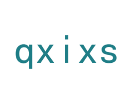 QXIXS 第03类化妆品商标转让 注册号48205801