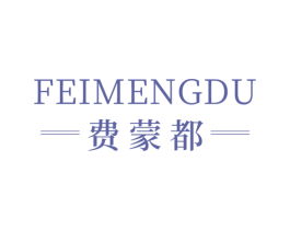 费蒙都 第05类医药商标转让 注册号37984398