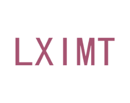 LXIMT 第25类服装鞋帽商标转让 注册号48177161