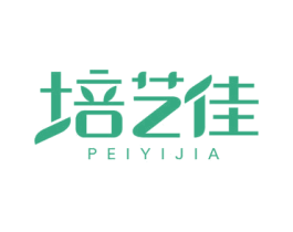 培艺佳 第35类广告贸易商标转让 注册号50926471