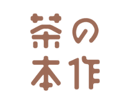 茶本作 第43类餐饮酒店商标转让 注册号47163973