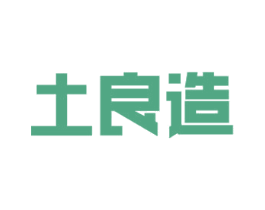土良造 第30类小食配料商标转让 注册号41530176