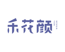 禾花颜 第30类小食配料商标转让 注册号44350922
