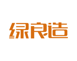绿良造 第30类小食配料商标转让 注册号50426079