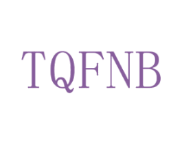 TQFNB 第25类服装鞋帽商标转让 注册号50032981