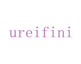 UREIFINI 第25类服装鞋帽商标转让 注册号46041291
