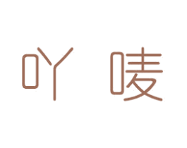 吖唛 第30类小食配料商标转让 注册号37864272