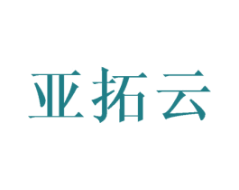 亚拓云