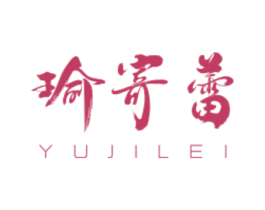 瑜寄蕾