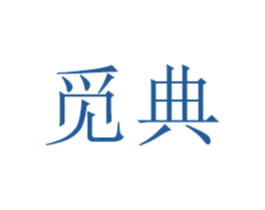 觅典