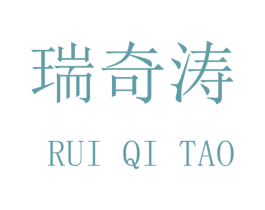瑞奇涛