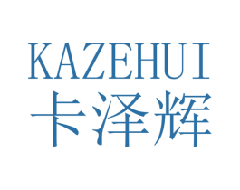 卡泽辉
