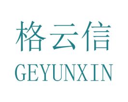 格云信