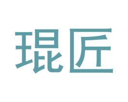 琨匠