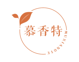 慕香特 第30类小食配料商标转让 注册号72897725