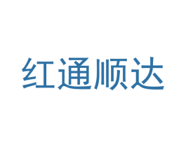 红通顺达 第09类科学仪器商标转让 注册号27237622