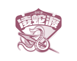 凌蛇渡 第09类科学仪器商标转让 注册号75578247
