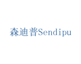 森迪普 第10类医疗器械商标转让 注册号75467016