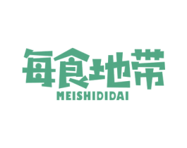 每食地带 第35类广告贸易商标转让 注册号72505115