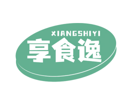 享食逸 第29类食品商标转让 注册号73550372