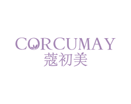CORCUMAY 蔻初美 第05类医药商标转让 注册号75848002