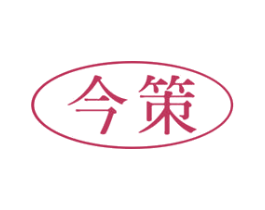 今策 第30类小食配料商标转让 注册号71483817