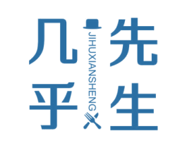 几乎先生 第30类小食配料商标转让 注册号72812347