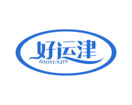 好运津 第29类食品商标转让 注册号73188421