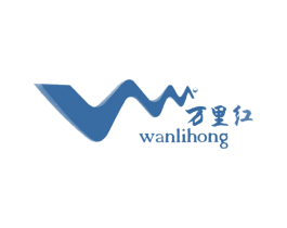 万里红 第25类服装鞋帽商标转让 注册号8093022