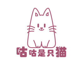 咕咕是只猫