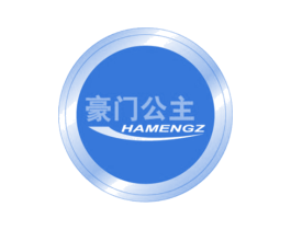 豪门公主 HAMENGZ