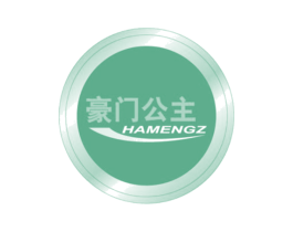 豪门公主 HAMENGZ