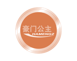 豪门公主 HAMENGZ