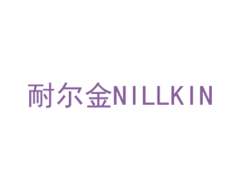 耐尔金 NILLKIN