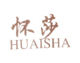 怀莎