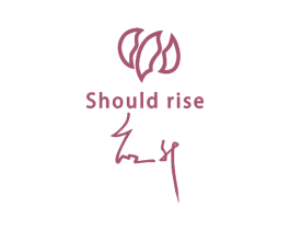 应升 SHOULD RISE