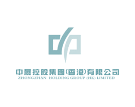 中展控股集团（香港）有限公司 ZHONGZHAN HOLDING