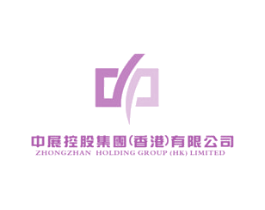中展控股集团（香港）有限公司  ZHONGZHAN HOLDIN