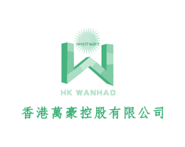 香港万豪控股有限公司 INVESTMENT HK WANHAO 