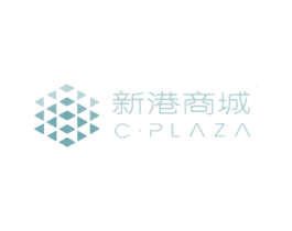 新港商城 C·PLAZA