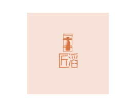 匠滔