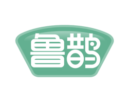 鲁鹊 第30类小食配料商标转让 注册号76198884