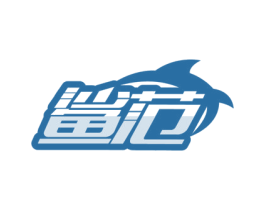 鲨范 第25类服装鞋帽商标转让 注册号76267405