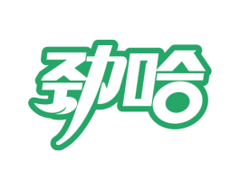 劲哈 第29类食品商标转让 注册号76509438